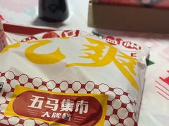 -五马集·海鲜·温州大牌档(黑金冠五马街十字路口店)