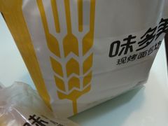 -味多美蛋糕(回龙观东大街店)