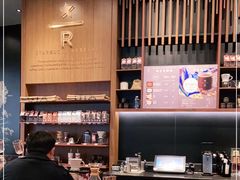 -星巴克臻选(北京富力家园店)