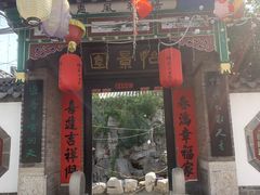 -杨家埠民间艺术大观园