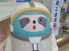 -悦然广场(北滘店)