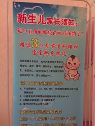 -北京俪婴妇产医院(朝阳大悦城店)