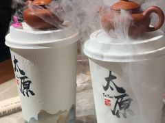 -山四砂锅(太原钟楼街店)