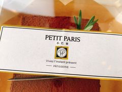 -PETIT PARIS 小巴黎(凯德1818店)