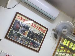 -无名氏面馆(邮电路店)