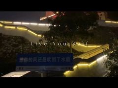 -水磨古镇