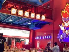 -冒椒火辣(太古里店)