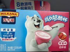 -麦德龙(浦东店)