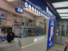 -煲珠公·老红糖珍珠奶茶(长宁龙之梦店)