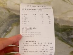 -尚荟汤泉生活馆