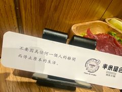 -独食火锅·半米屋台(望平街店)