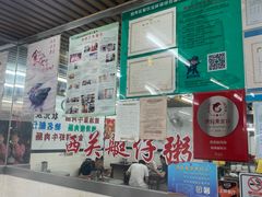 门面-穗银肠粉店(东川路店)
