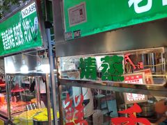 -正宁路小吃夜市