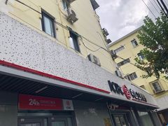 -中国工商银行(上海市大木桥路支行)