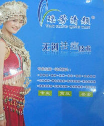 android_upload_pic-宜肤清颜专业祛痘问题肌修护