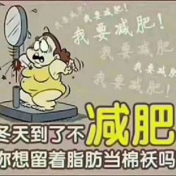 -瘦吧减肥专门店