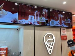 -极拉图·现制冰淇淋(梅溪湖新天地步步高店)