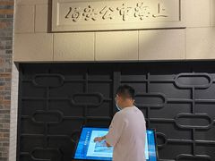 -上海公安博物馆