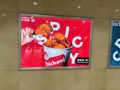 -快乐蜂(永光广场店)