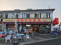 -品鲜村农家菜·阳澄湖大闸蟹(总店)