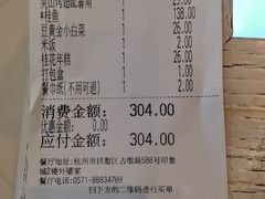 -外婆家(古墩印象城店)