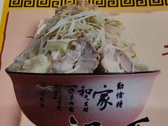 -拉面莊夢語＆中华料理八椿