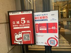-铜锣湾·有麝自然香(长嘉汇购物公园店)