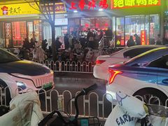 -上帝炸鸡(食品街店)