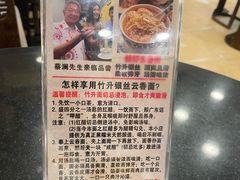 -丽的面家(多宝路店)