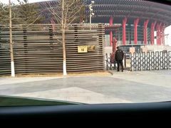 -北京雁栖湖国际会展中心