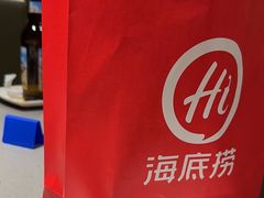 -海底捞火锅(顺城购物中心店)