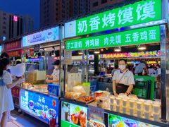 -五一星光夜市(SOHO新天地店)