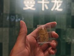 -青岛万象城