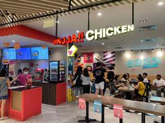 -JINJJA Chicken @ Clementi Mall