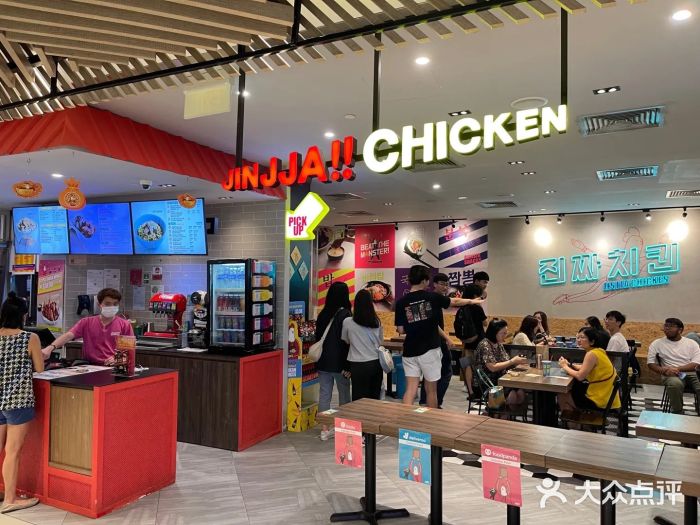 JINJJA Chicken @ Clementi Mall图片