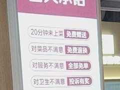-朴大叔拌饭(上海真如环宇城店)