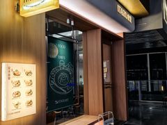 门面-ITARU食堂·定食料理(西丽店)