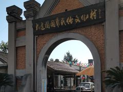 -清风小镇闯关东影视基地