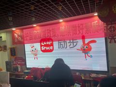 -励步成长中心(老福山校区)