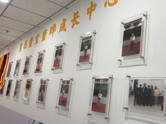 -元宫格朝阳区书法中心