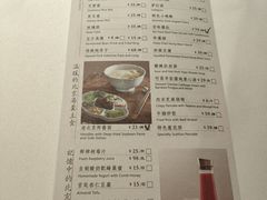 -四季民福烤鸭店(前门店)