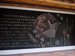 -茂德公草堂