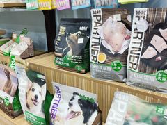 -总动员动物医院(宝丰院店)