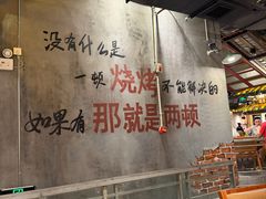 -塘屋烧烤·云南火塘烧烤品牌(春城慧谷旗舰店)