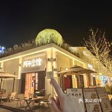 郑州！跟着大学生吃到了…宝藏牛腩煲！！！