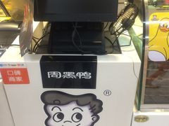 -周黑鸭(北京丰台区方庄物美玉蜓桥店)