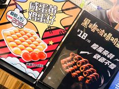 -美芝莲(东方宝泰店)
