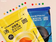 -好利来(五一广场店)