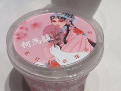 -大鸭梨烤鸭(金色漫香店)