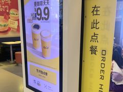 -麦当劳(哈西万达店)